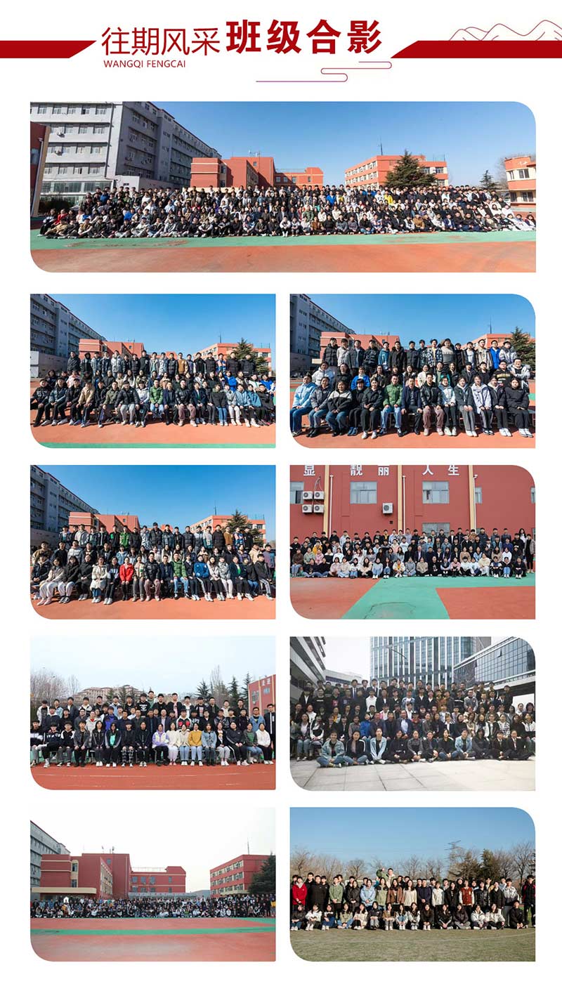 2026年春季高考|高职单招|综合评价集训招生简章