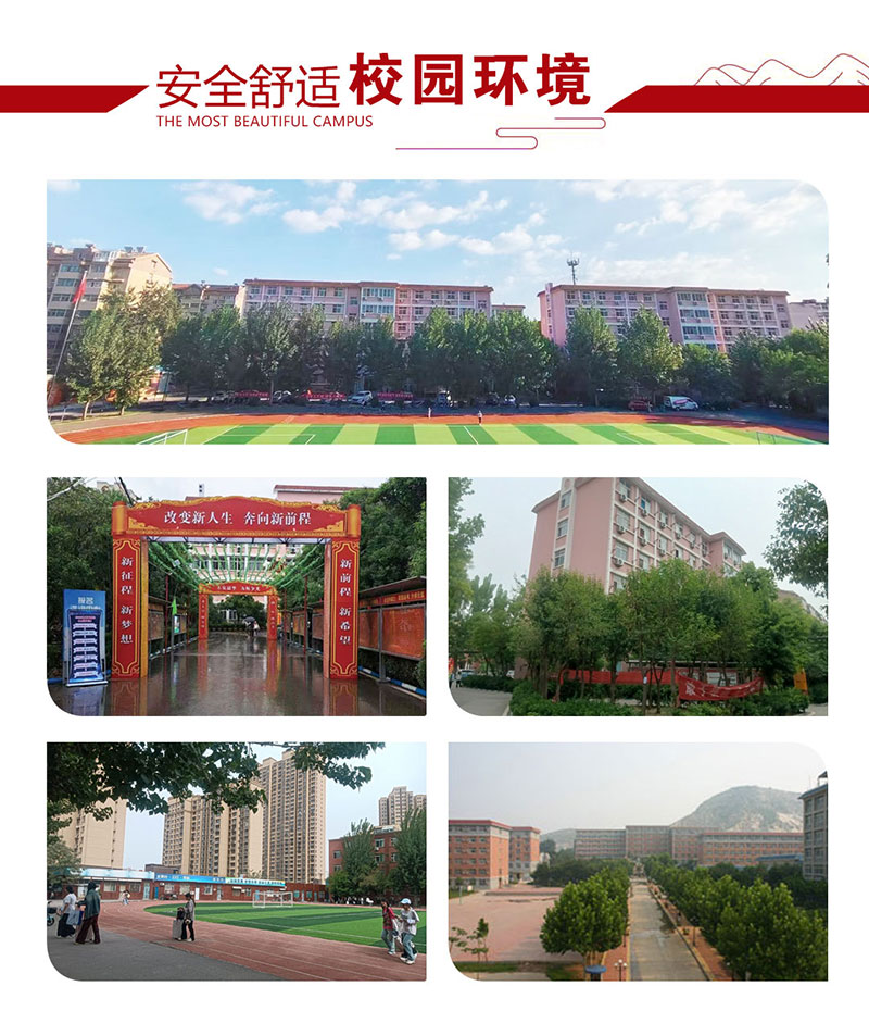 2026年春考培训单招综评培训招生简章|助力考生顺利冲本！
