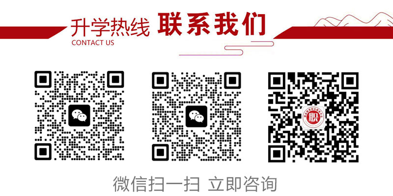2026年春考培训单招综评培训招生简章|助力考生顺利冲本！