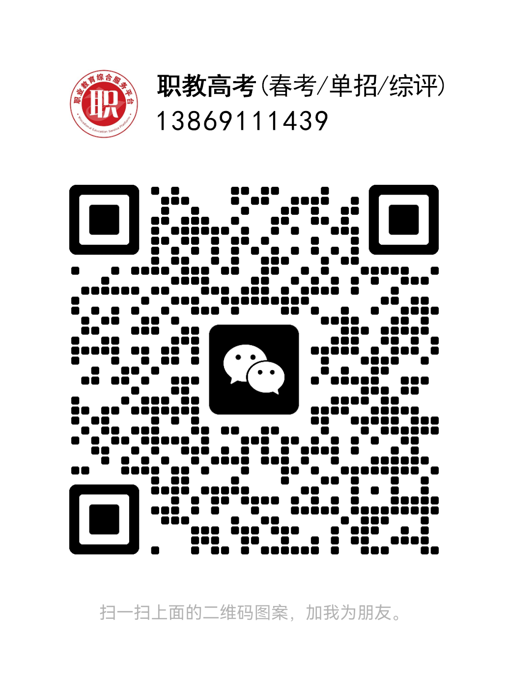 微信图片_20250707115457.png